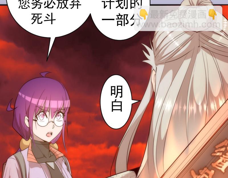第180话 激斗白热化93