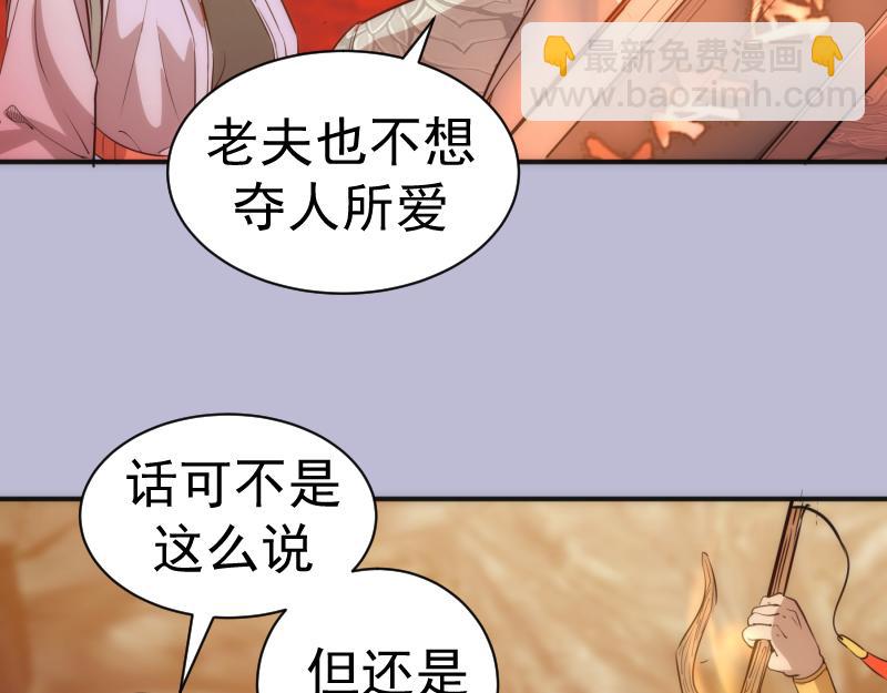 第180话 激斗白热化94