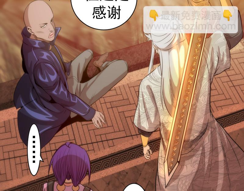 第180话 激斗白热化95