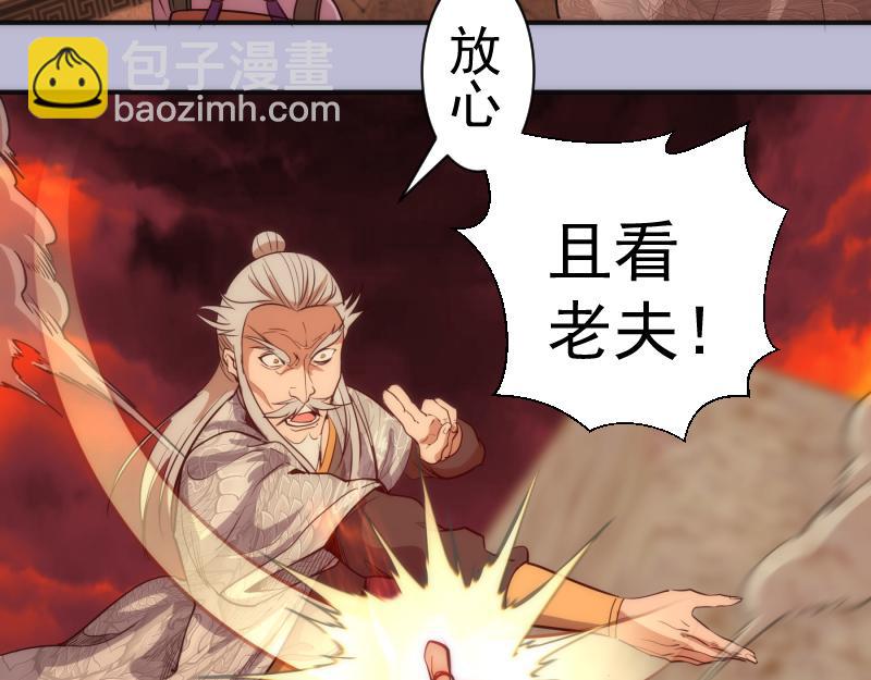 第180话 激斗白热化96