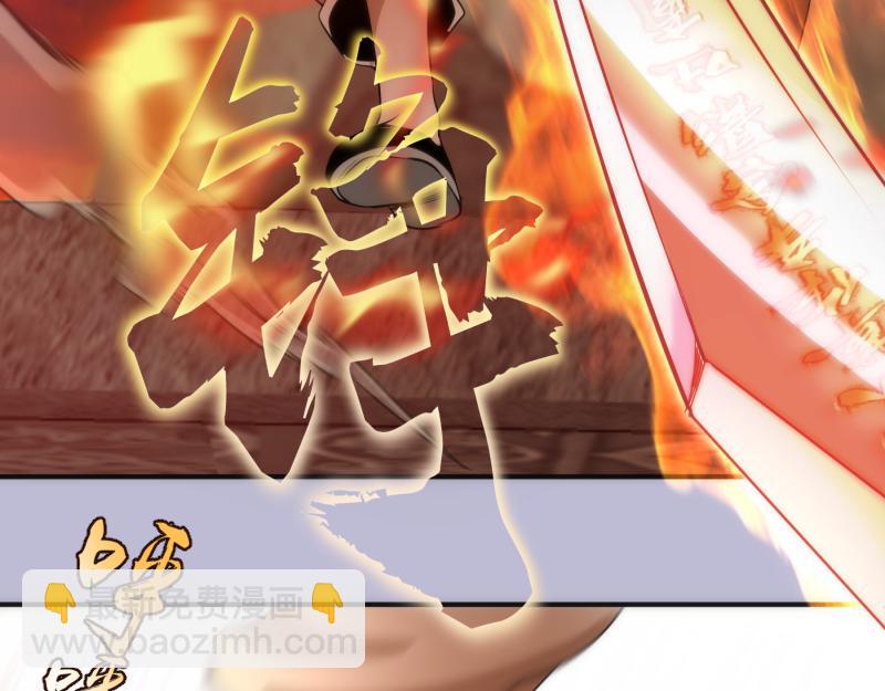 第180话 激斗白热化98