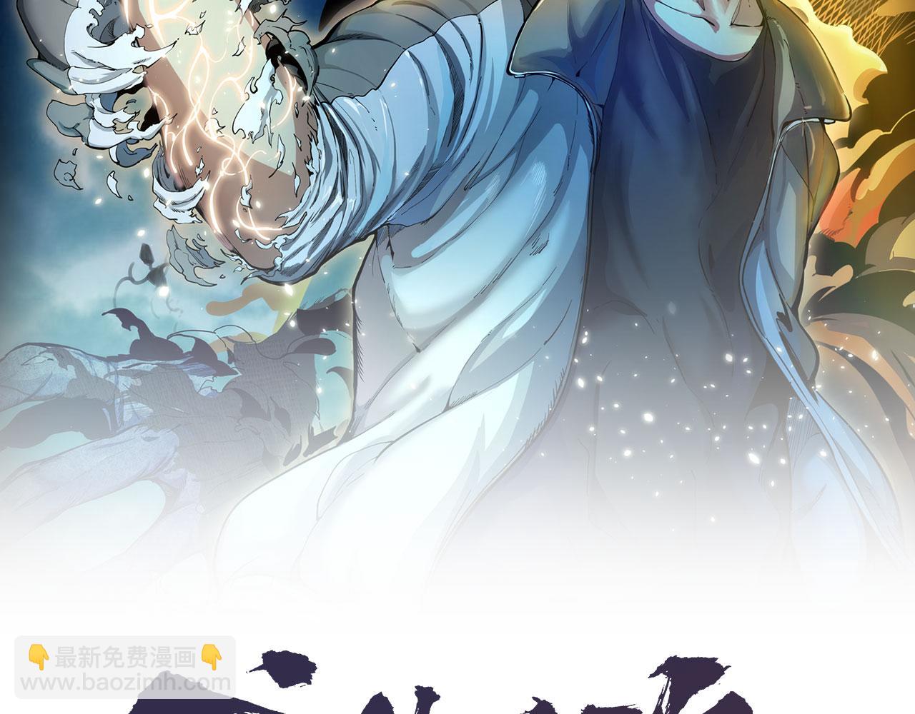 第181话 参1