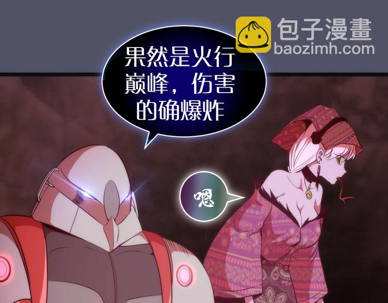 第181话 参108