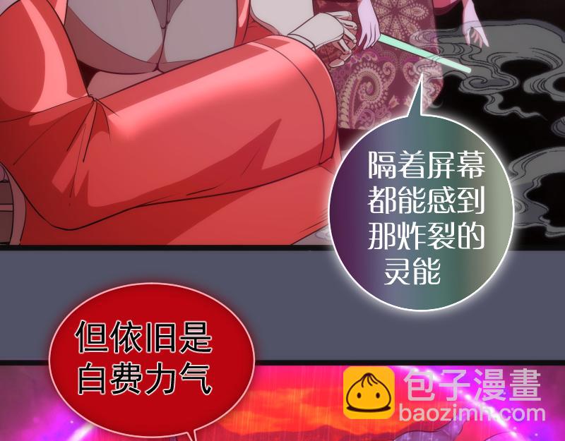 第181话 参109