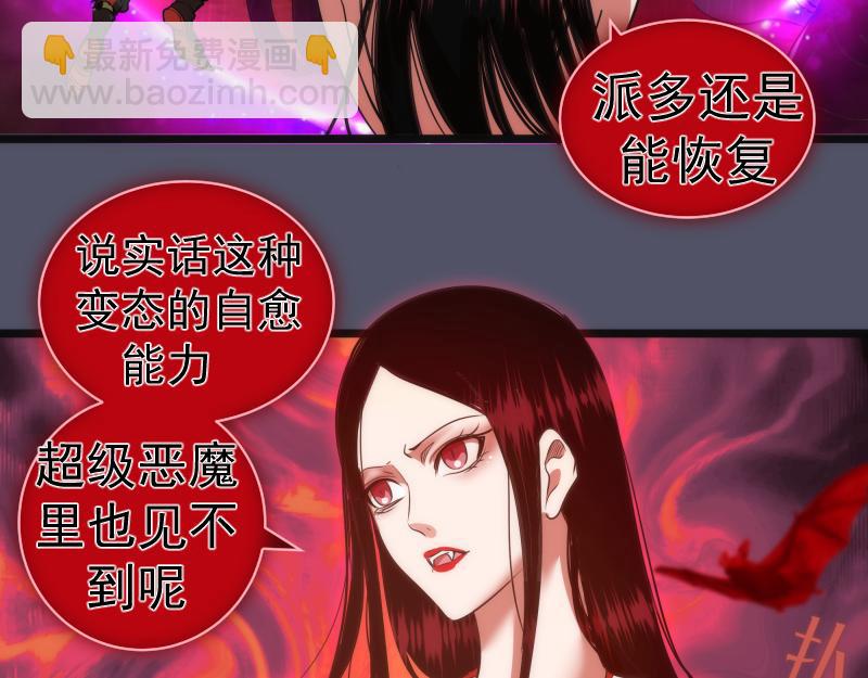 第181话 参111