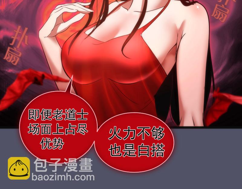 第181话 参112