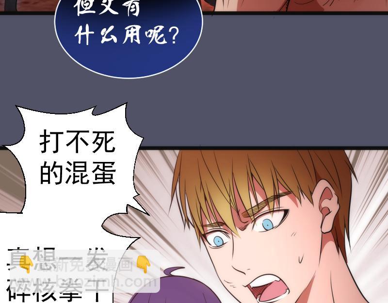 第181话 参116