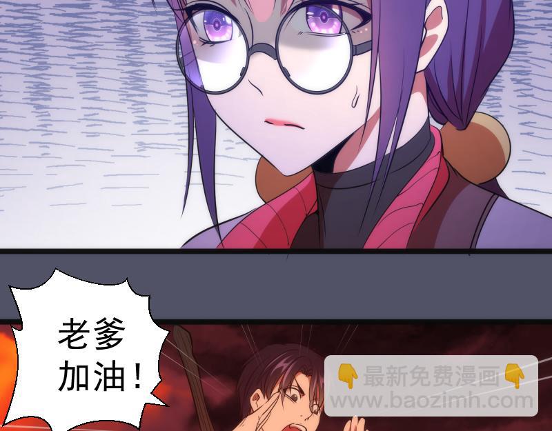 第181话 参118