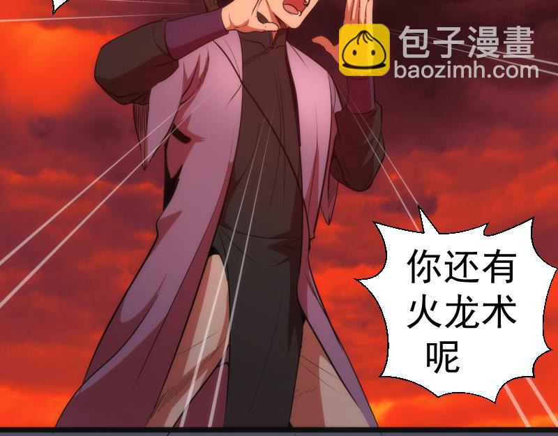 第181话 参119