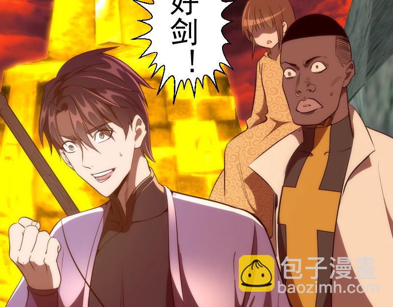第181话 参12