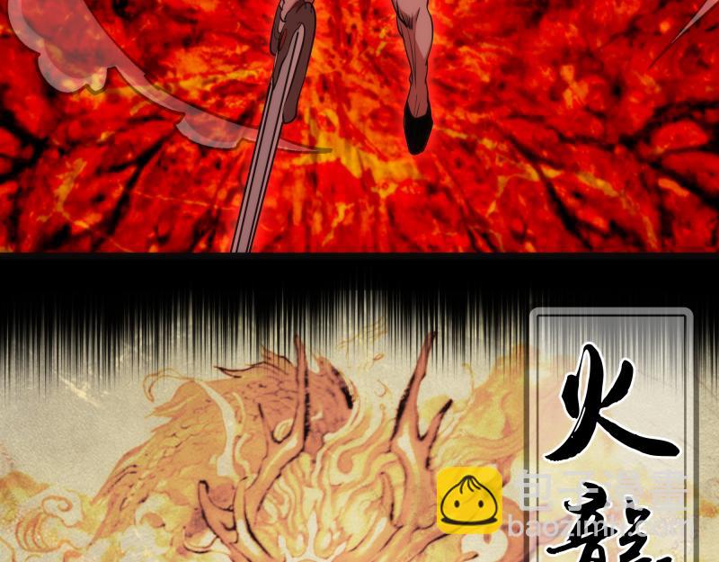 第181话 参121