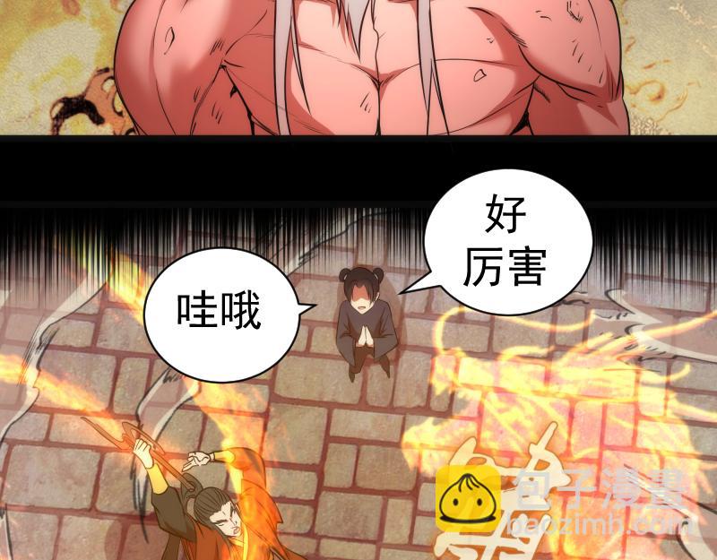 第181话 参123