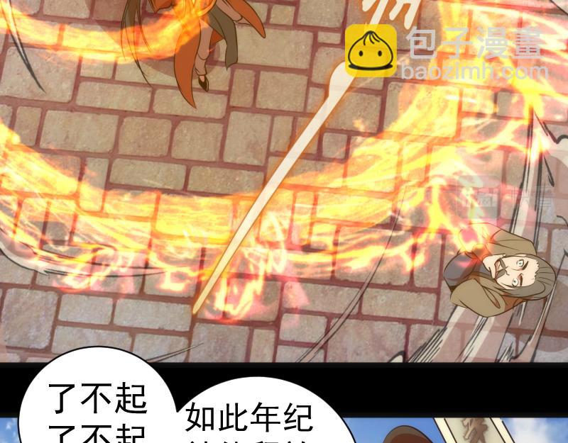 第181话 参124