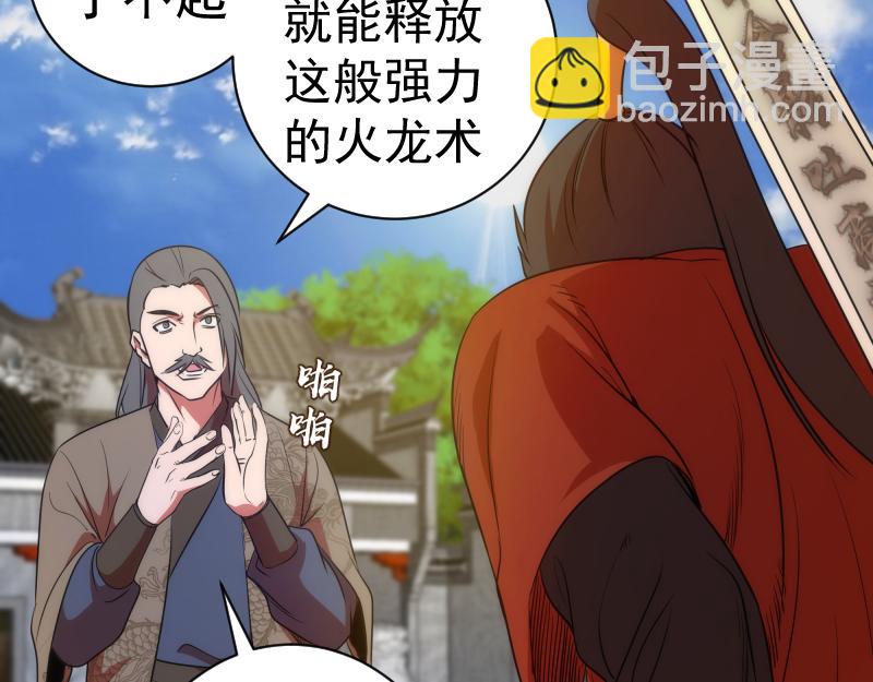 第181话 参125