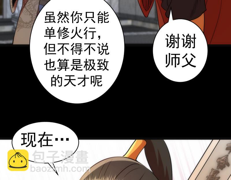 第181话 参126
