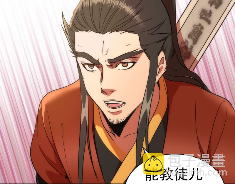 第181话 参127