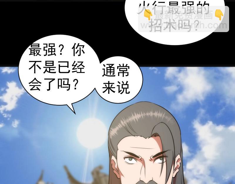 第181话 参128