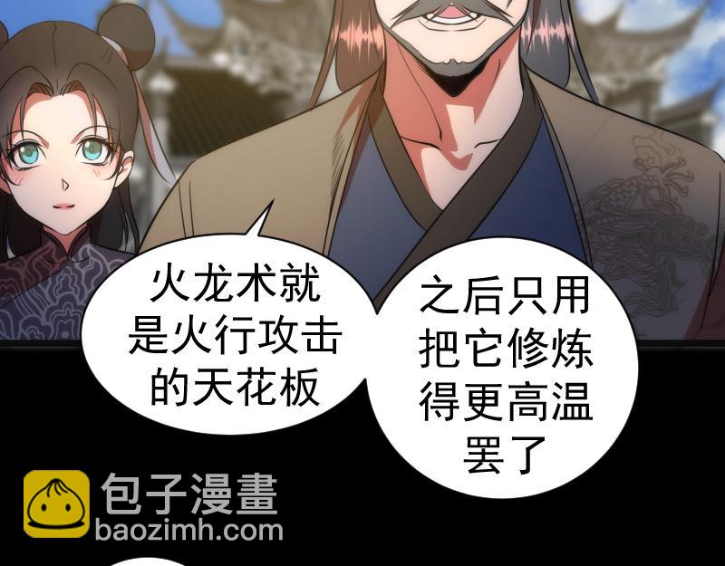 第181话 参129