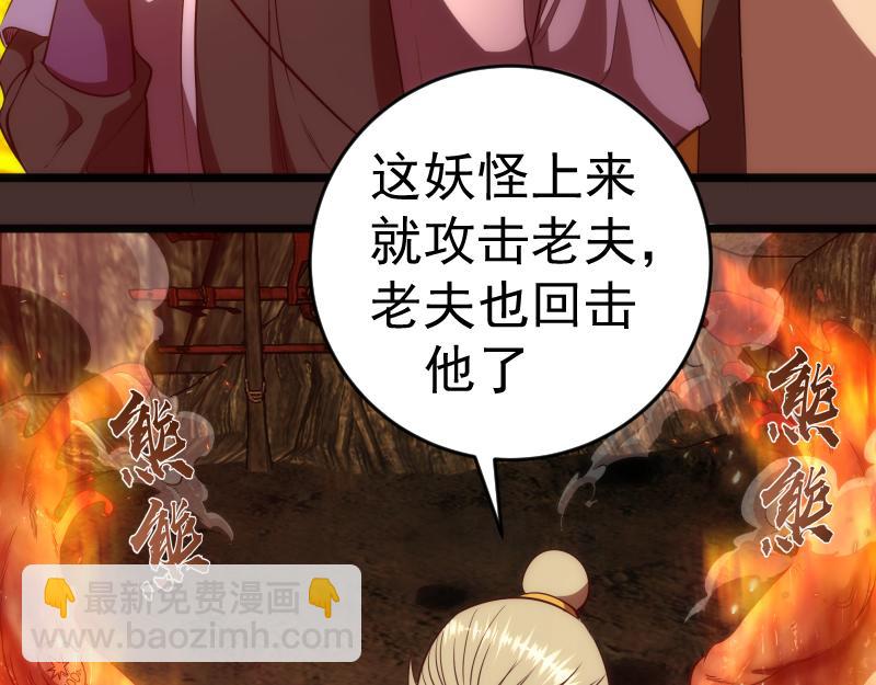第181话 参13