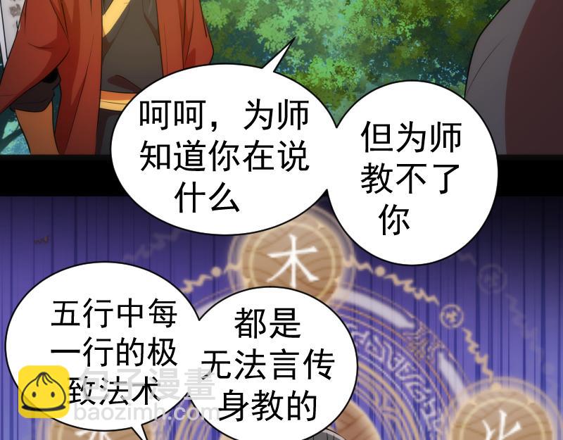 第181话 参131