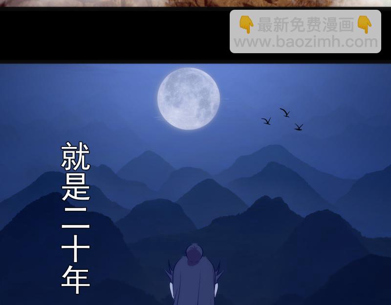 第181话 参135