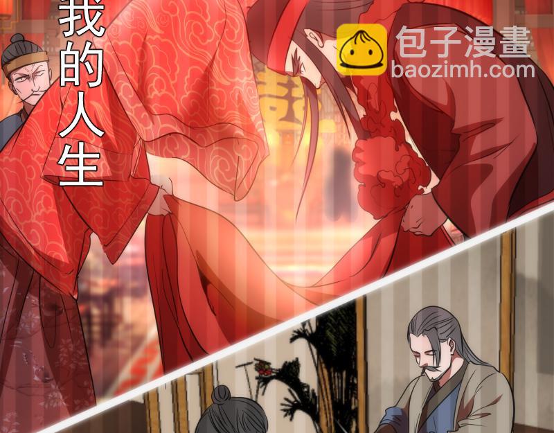 第181话 参137