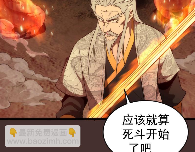 第181话 参14
