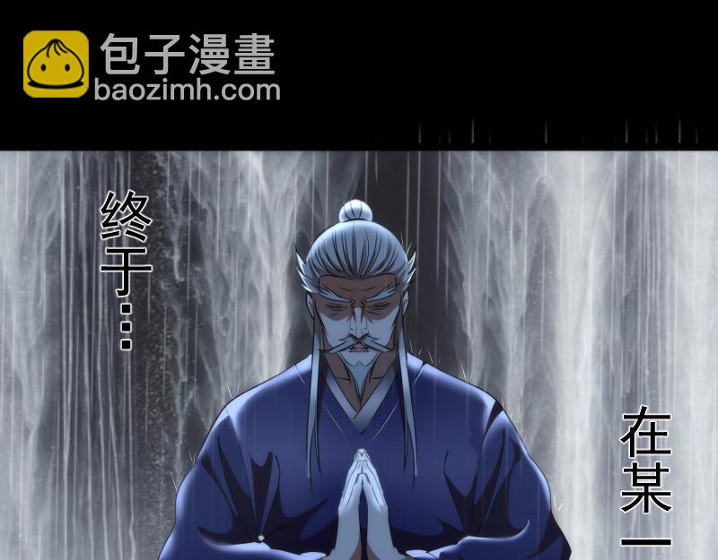 第181话 参140