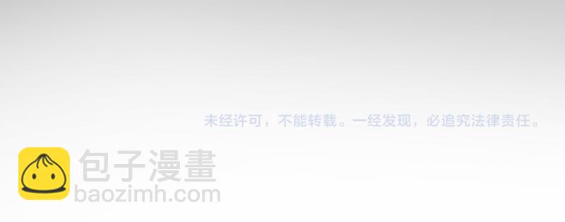 第181话 参146