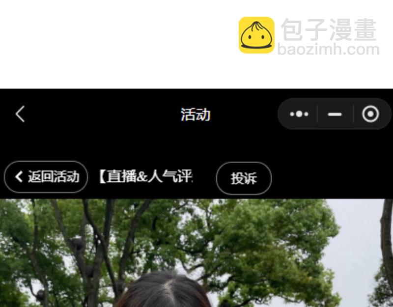 第181话 参147