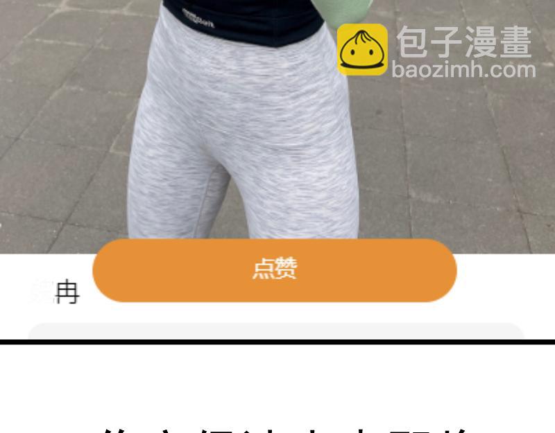 第181话 参149