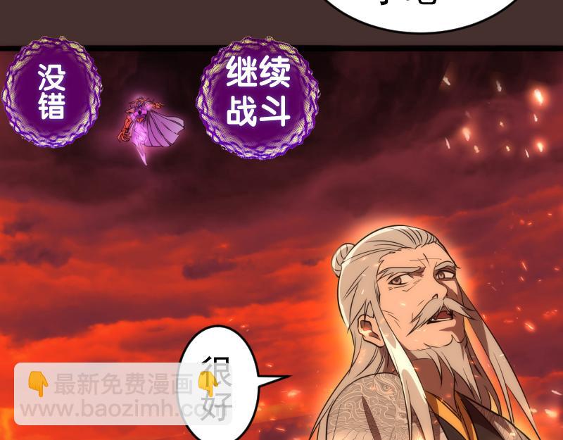第181话 参15