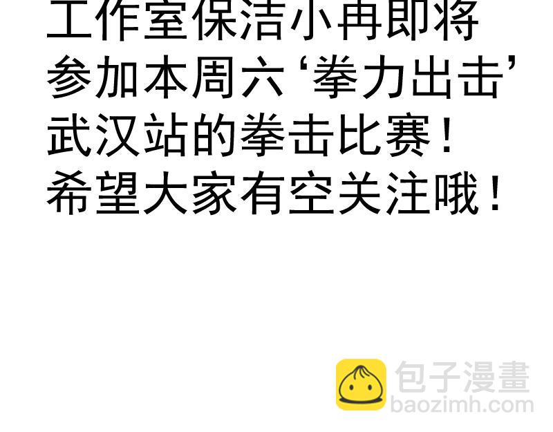 第181话 参150