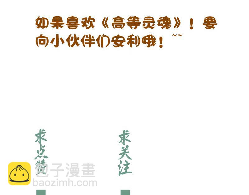 第181话 参156