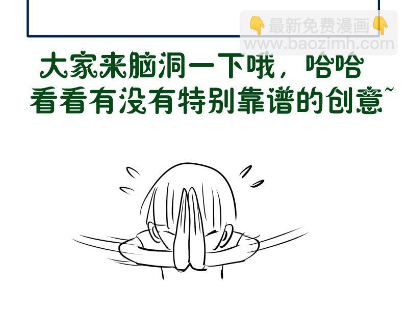 第181话 参158