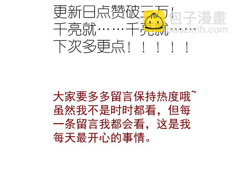 第181话 参159