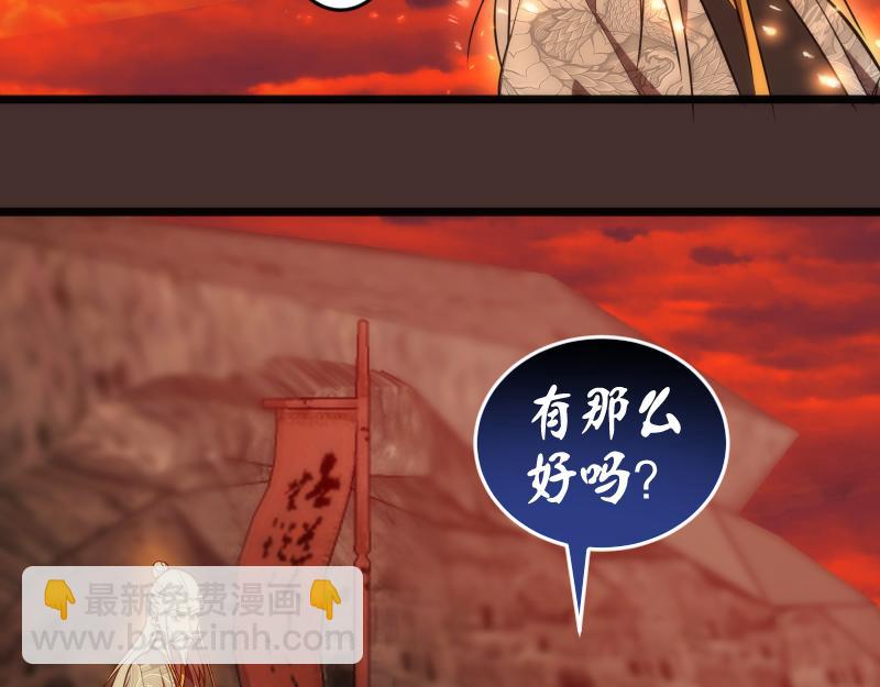 第181话 参16