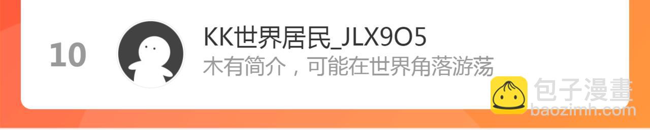 第181话 参164