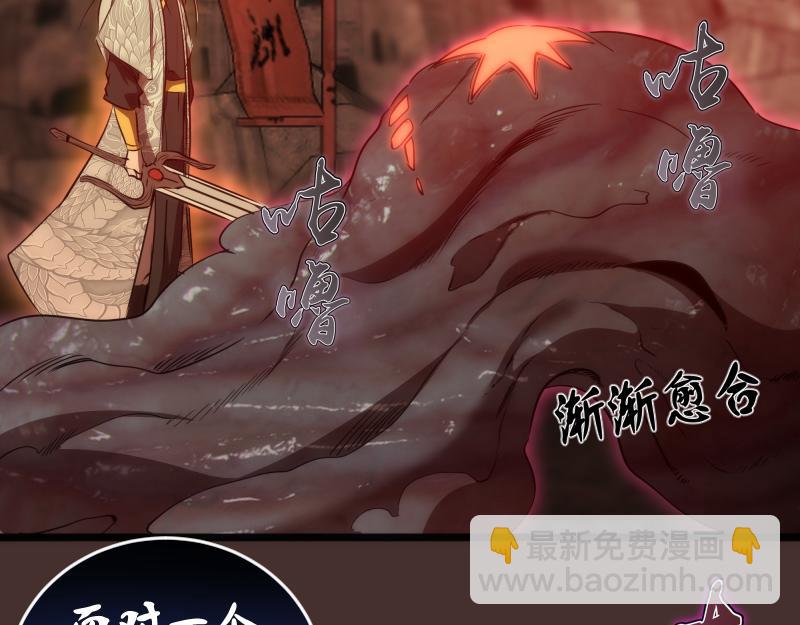 第181话 参17