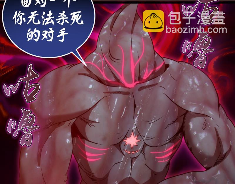 第181话 参18