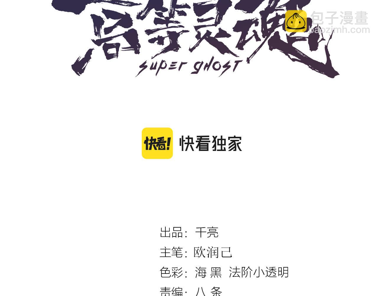 第181话 参2
