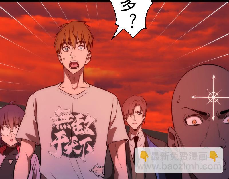 第181话 参20