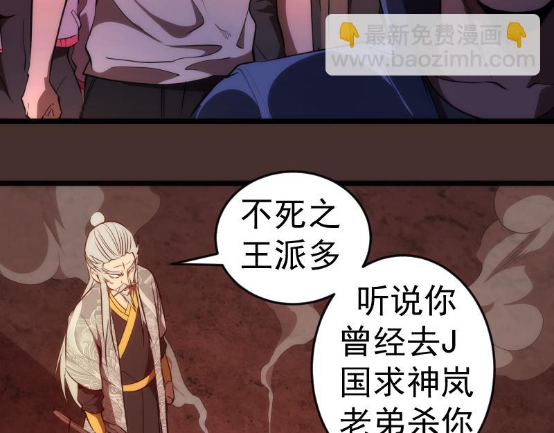 第181话 参21