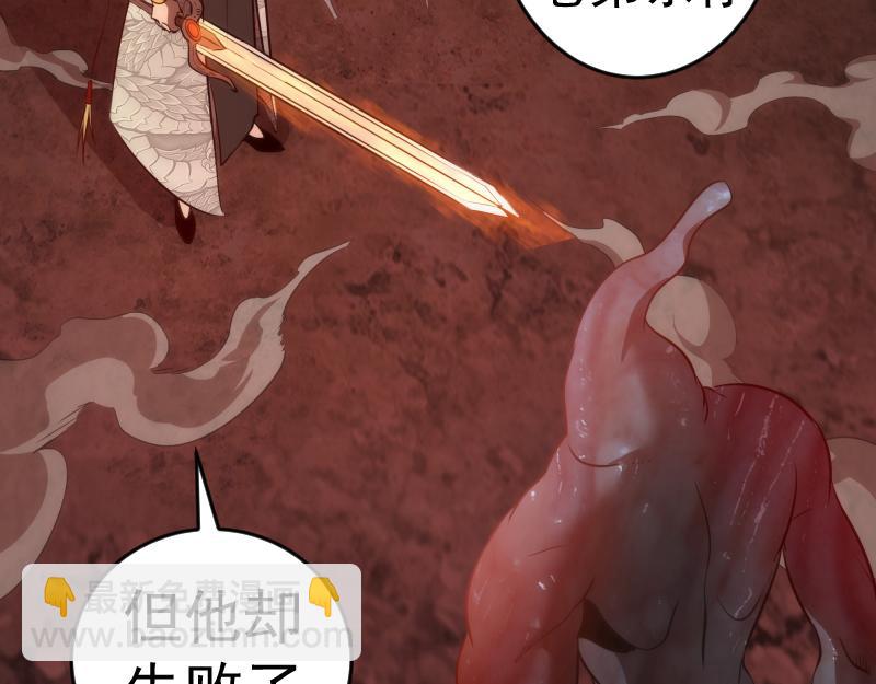 第181话 参22