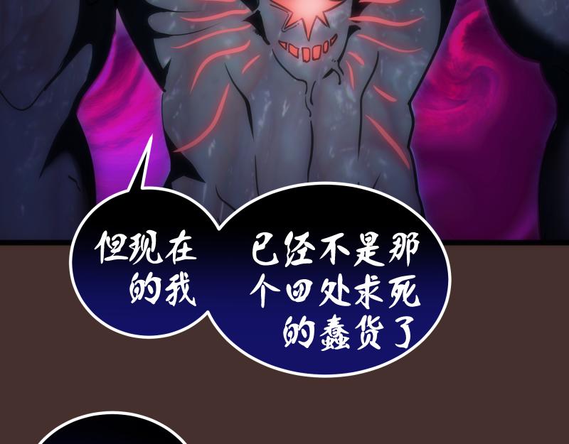 第181话 参24