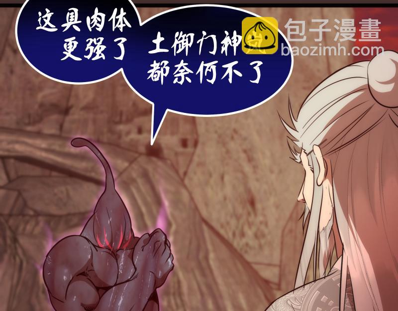 第181话 参25
