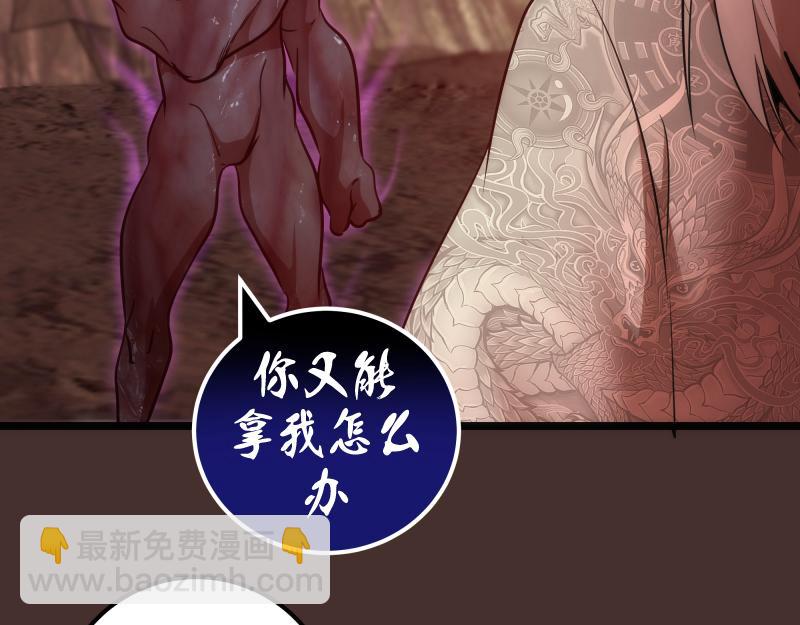 第181话 参26