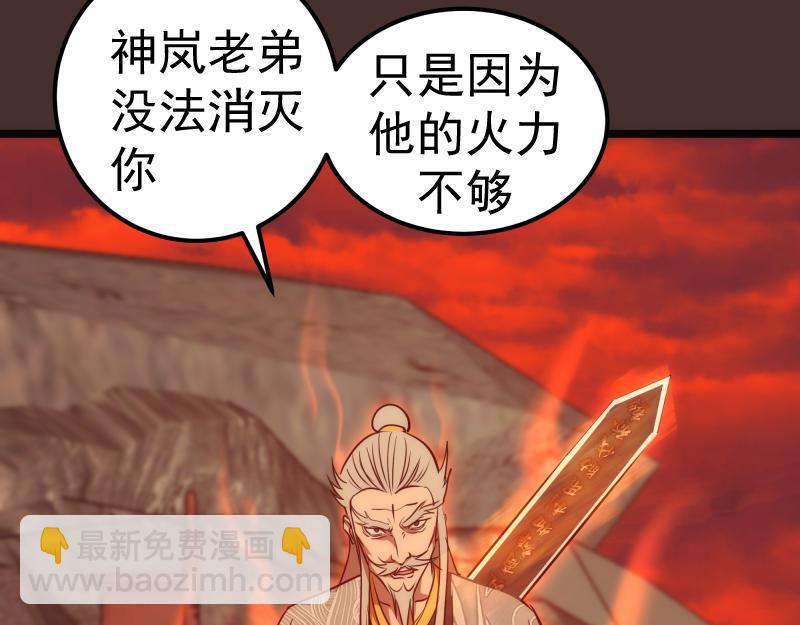 第181话 参27