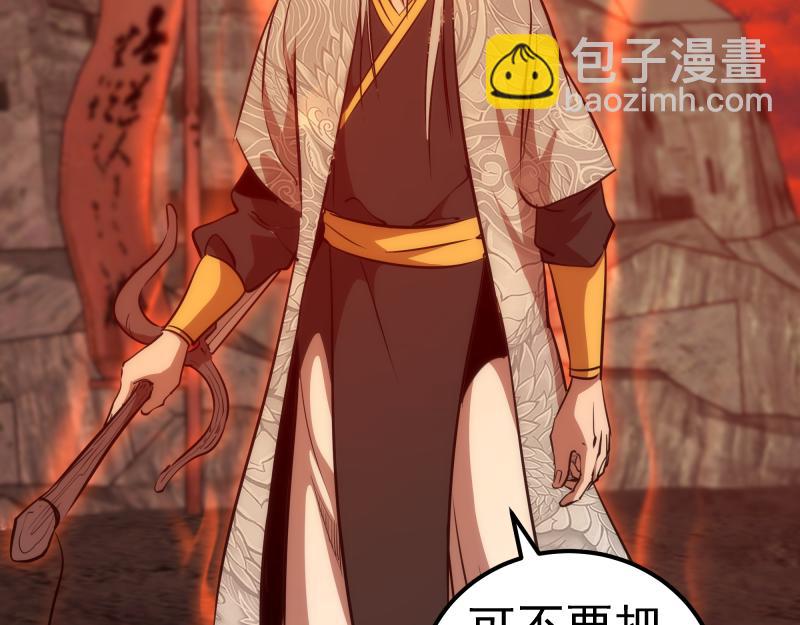 第181话 参28