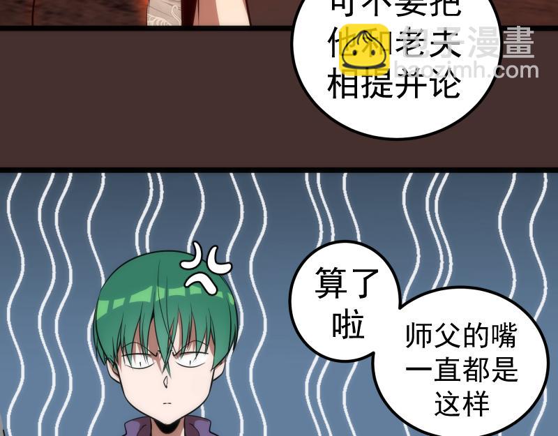 第181话 参29
